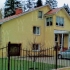 Голицыно